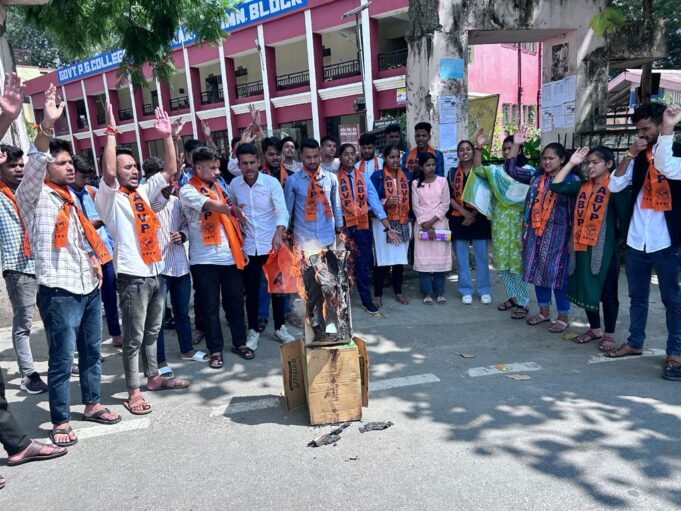 10 सूत्रीय मांगों को लेकर एबीवीपी ने फूंका कुलपति का पुतला