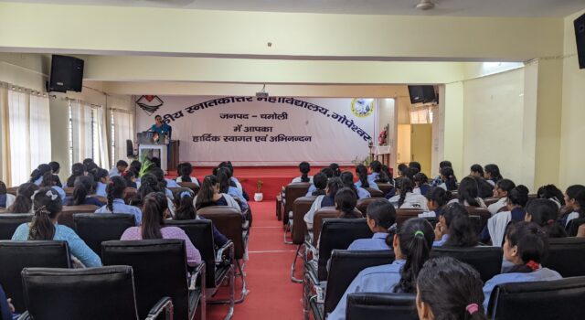 गोपेश्वर महाविद्यालय में सफलतापूर्वक संपन्न हुआ प्रशिक्षण कार्यक्रम