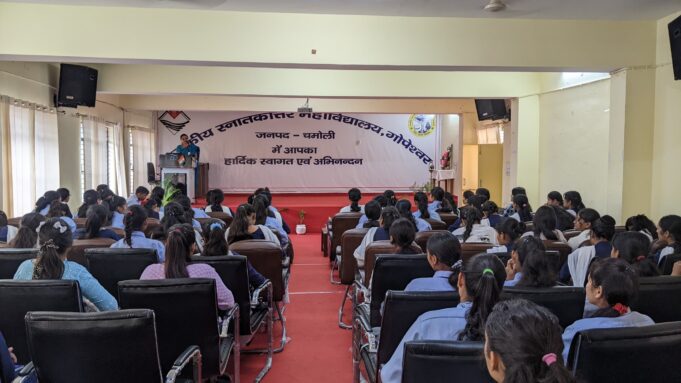 गोपेश्वर महाविद्यालय में सफलतापूर्वक संपन्न हुआ प्रशिक्षण कार्यक्रम