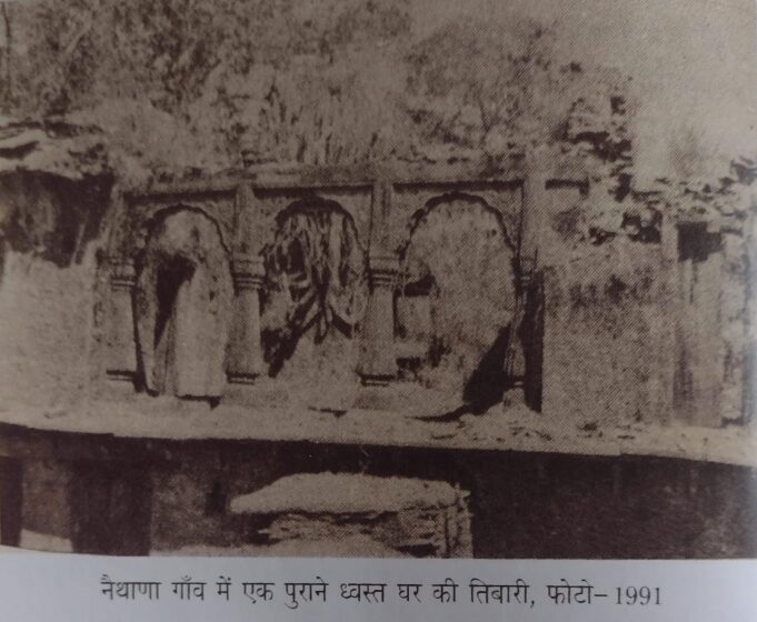 औरंगजेब से जिसने गढ़वाल में करवाया जजिया कर माफ