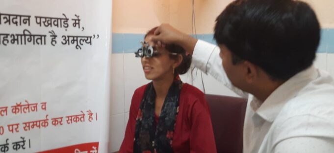 राष्ट्रीय नेत्रदान पखवाडे तहत नेत्र शिविर का आयोजन, 503 लोगां ने की हुई आई स्क्रीनिंग