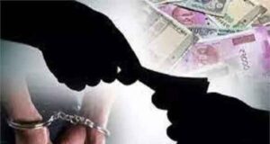 घूस लेने वाले बाबू को विजलेंस ने किया गिरफ्तार
