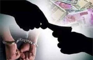 घूस लेने वाले बाबू को विजलेंस ने किया गिरफ्तार