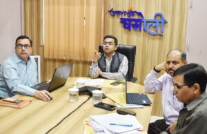 30सूत्रीय कार्क्रम के रेखीय विभागों के अधिकारियो की बैठक जिलाधिकारी ने दिए आवश्यक निर्देश