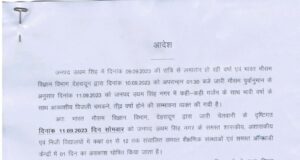 कल छुट्टी :भारी बारिस के चलते कक्षा 1से 12 तक के स्कूलों में रहेगा अवकाश