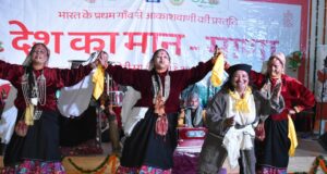 आकशवाणी दिल्ली की ओर से आयोजित किया गया मेरी माटी मेरा देश कार्यक्रम