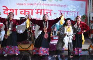 आकशवाणी दिल्ली की ओर से आयोजित किया गया मेरी माटी मेरा देश कार्यक्रम