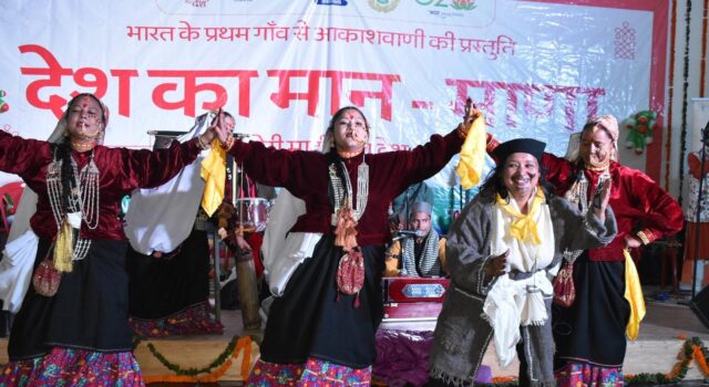 आकशवाणी दिल्ली की ओर से आयोजित किया गया मेरी माटी मेरा देश कार्यक्रम