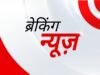 बड़ा हादसा : बस दुर्घटना ग्रस्त 35 लोग थे सवार रेस्क्यू टीम मौके पर