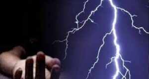 दुःखद: आकाशीय बिजली गिरने से 2 लोगो की मौत