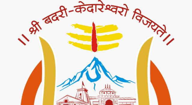 51 हजार से अधिक वीआईपी पहुंचे अब तक बदरी-केदार, विशिष्ट श्रद्धालुओं से मंदिर समिति को हुई डेढ़ करोड़ की आय