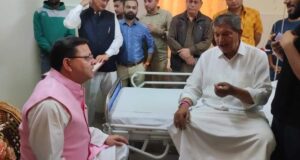 मुख्यमंत्री पुष्करधामी पूर्व मुख्य मंत्री हरीश रावत की कुशलक्षेम पूछने पहुचेअस्पताल