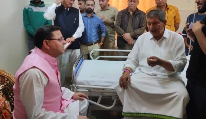 मुख्यमंत्री पुष्करधामी पूर्व मुख्य मंत्री हरीश रावत की कुशलक्षेम पूछने पहुचेअस्पताल