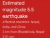 ब्रेकिंग:उतराखण्ड में भूकम्प के तेज झटकों से डोली धरती
