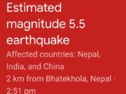 ब्रेकिंग:उतराखण्ड में भूकम्प के तेज झटकों से डोली धरती