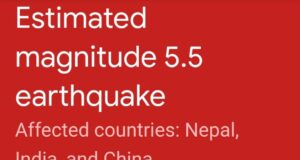 ब्रेकिंग:उतराखण्ड में भूकम्प के तेज झटकों से डोली धरती