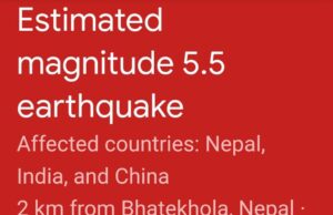 ब्रेकिंग:उतराखण्ड में भूकम्प के तेज झटकों से डोली धरती