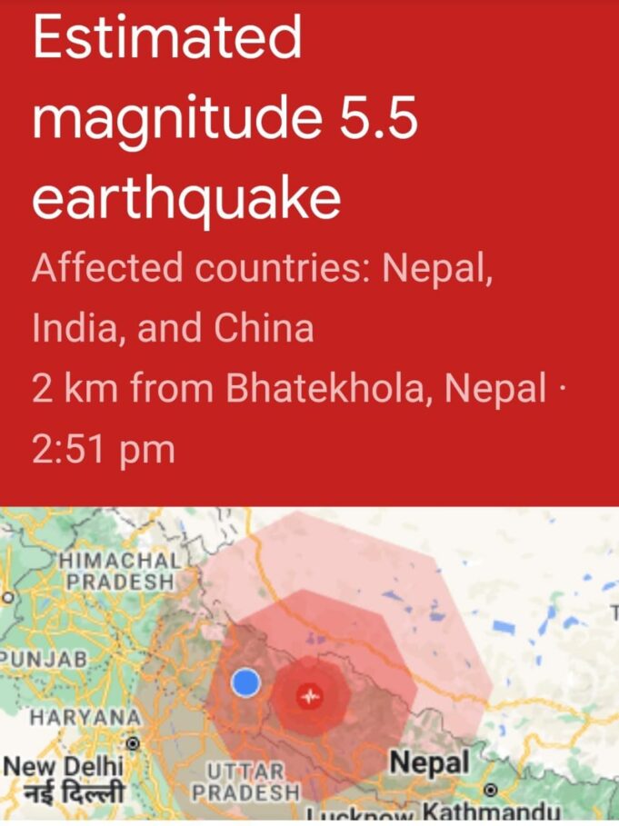 ब्रेकिंग:उतराखण्ड में भूकम्प के तेज झटकों से डोली धरती