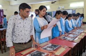 गोपेश्वर महाविद्यालय में आयोजित की गई पोस्टर प्रदर्शनी