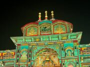 बद्रीनाथ धाम में योगी आदित्य नाथ देखिए क्या है कार्यक्रम