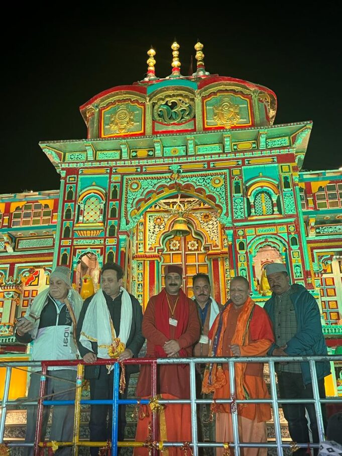बद्रीनाथ धाम में योगी आदित्य नाथ देखिए क्या है कार्यक्रम