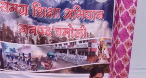 बाल विज्ञान महोत्सव रिंगाल के उत्पादों को मिल रही है सराहना