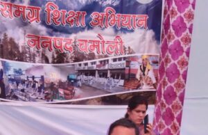 बाल विज्ञान महोत्सव रिंगाल के उत्पादों को मिल रही है सराहना