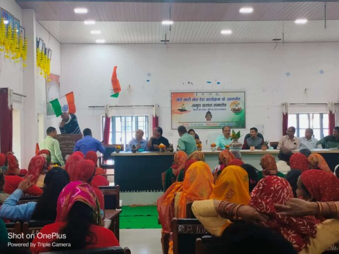 दशोली ब्लॉक में आयोजित हुवा मेरी माटी मेरा देश कार्यक्रम