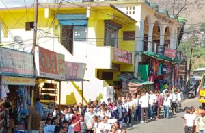 महाविद्यालय गोपेश्वर के छात्रों ने अंतराष्ट्रीय आपदा न्यूनीकरण दिवस पर निकाली रैली