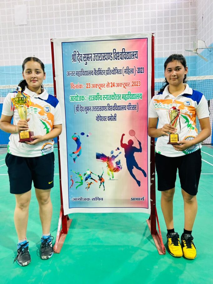 ज्योति ने जीती अंतर महाविद्यालय बैडमिंटन ट्रॉफी