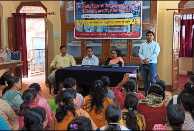 स्वयं सहायता समूहों को स्वरोजगार से जोड़ने के लिए 30 दिवसीय प्रशिक्षण शुरू