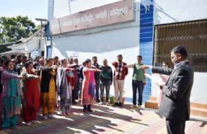 राष्ट्रीय एकता दिवस पर एकता और अखंडता की ली शपथ