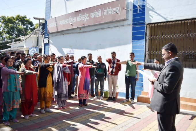 राष्ट्रीय एकता दिवस पर एकता और अखंडता की ली शपथ