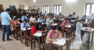 कोचिंग के लिए 225 युवाओं ने दी प्रवेश परीक्षा