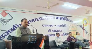 आगामी छात्रसंघ चुनावों को लेकर हुई अहम बैठक