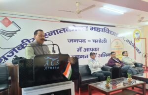 आगामी छात्रसंघ चुनावों को लेकर हुई अहम बैठक