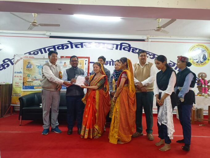 गोपेश्वर महाविद्यालय में मनाया गया गंगा उत्सव कार्यक्रम