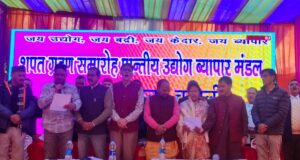 व्यापारी समाज के हर वर्ग के लिए अहम कड़ी:नन्दन सिंह रावत