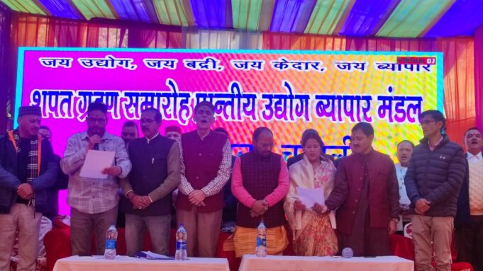 व्यापारी समाज के हर वर्ग के लिए अहम कड़ी:नन्दन सिंह रावत