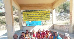 आक्रोश: चमोली-खेनुरी सड़क मार्ग सुधारीकरण की मांग को लेकर ग्रामीणों का 12वें दिन भी अनशन जारी