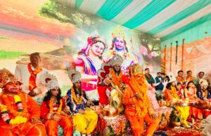 भगवान श्री राम का हुआ राज्याभिषेक हजारों की संख्या में उमड़ी भीड़