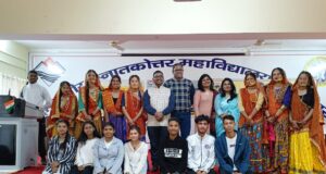 गोपेश्वर महाविद्यालय में भव्य रूप में मनाया गया उत्तराखंड स्थापना दिवस