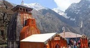 पंच केदारों में प्रसिद्ध द्वितीय केदार श्री मदमहेश्वर जी के कपाट शीतकाल के लिए बंद हुए।