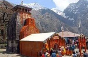 पंच केदारों में प्रसिद्ध द्वितीय केदार श्री मदमहेश्वर जी के कपाट शीतकाल के लिए बंद हुए।