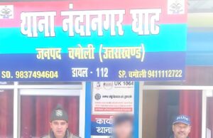 06 माह से फरार चल रहे वारंटी को चमोली पुलिस ने किया गिरफ्तार