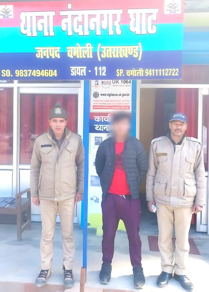 06 माह से फरार चल रहे वारंटी को चमोली पुलिस ने किया गिरफ्तार