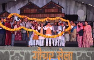 *ऐतिहासिक सात दिवसीय गौचर मेले का हुआ भव्य आगाज।* *मुख्यमंत्री श्री पुष्कर सिंह धामी ने किया मेले का उद्घाटन।