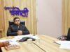 जिलाधिकारी ने नगर निकायों के अंतर्गत संचालित कार्यो की समीक्षा बैठक ली