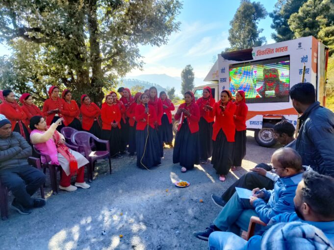 सरकार द्वारा हर व्यक्ति योजना पहुंचाने का संकल्प पूरा कर रही है विकसित संकल्प यात्रा