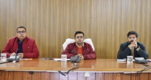 जिलाधिकारी ने खनिज फाउंडंेशन न्यास निधि की बैठक दिये आवश्यक निर्देश